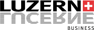Wirtschaftsförderung Luzern